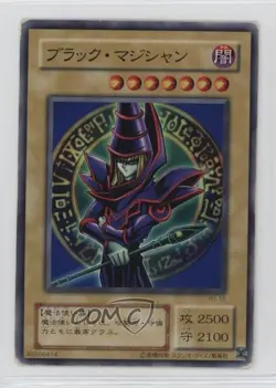 Dark Magician Japanese YuGiOh OCG Structure Deck Yugi #YU-15 2001 16mc - Image 1