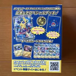 Pokemon World Championships 2023 w/ Pikachu Yokohama Deck Sealed Box NEW - Image 3