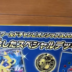 Pokemon World Championships 2023 w/ Pikachu Yokohama Deck Sealed Box NEW - Image 4