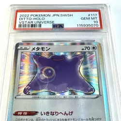 PSA 10 Ditto 117/172 S12a Vstar Universe Holo Pokemon Japanese 2022 - Image 2
