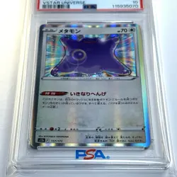 PSA 10 Ditto 117/172 S12a Vstar Universe Holo Pokemon Japanese 2022 - Image 3