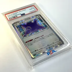 PSA 10 Ditto 117/172 S12a Vstar Universe Holo Pokemon Japanese 2022 - Image 4