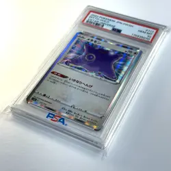 PSA 10 Ditto 117/172 S12a Vstar Universe Holo Pokemon Japanese 2022 - Image 5