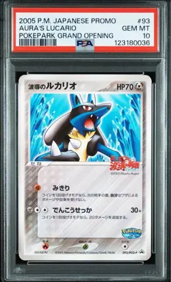 PSA 10 AURA'S LUCARIO 093/PCG-P PROMO POKEMON POKEPARK GRAND OPENING 2005 JPN - Image 1