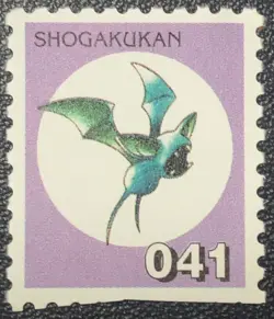 Zubat No.063 Pokemon Stamp Shogakukan Japanese Nintendo Very Rare From Japan #10 - Image 1