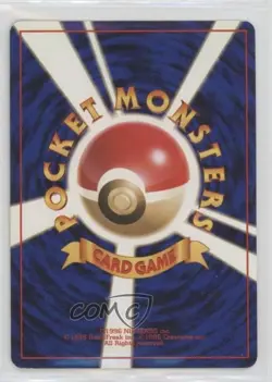 Warp Point Japanese Pokemon Gym Expansion 2: Challenge from the Darkness 1999 - Image 2