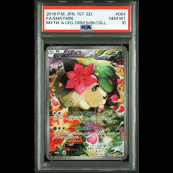 PSA 10 2016 Pokemon JPN 1st Edit Mythical & Legend Dream Shine 004/036 Shaymin!! - Image 1