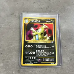 Pokemon TCG Japanese Neo Discovery Tyranitar Holo No.248 Neo 2 Near Mint - Image 1