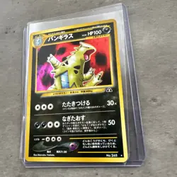 Pokemon TCG Japanese Neo Discovery Tyranitar Holo No.248 Neo 2 Near Mint - Image 3