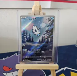 Vanillite AR 108/086 sv11w White Flare Pokemon TCG Japanese - Image 1