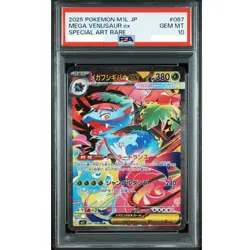 PSA 10 Mega Venusaur ex SAR 087/063 Mega Brave M1L Pokemon Card Japanese 2025 - Image 1