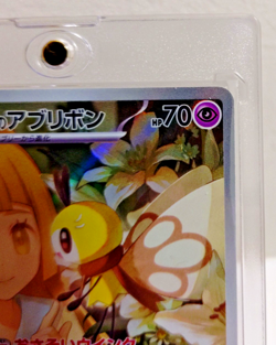 Lillie's Ribombee AR 105/100 sv9 Japanese Pokemon Card TCG Battle Partners - NM - Image 3