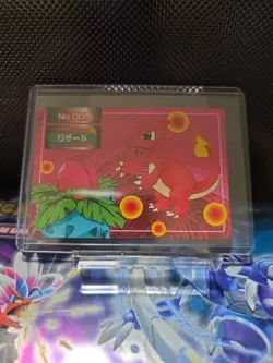 Pokemon Card Japanese - Charmeleon VS Ivysaur No. 005 - Topsun - Image 1