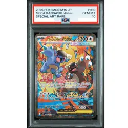 PSA 10 Mega Kangaskhan ex SAR 089/063 m1S Mega Symphonia Pokemon Card Japanese - Image 1