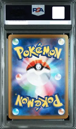 PSA 10 Mega Kangaskhan ex SAR 089/063 m1S Mega Symphonia Pokemon Card Japanese - Image 2