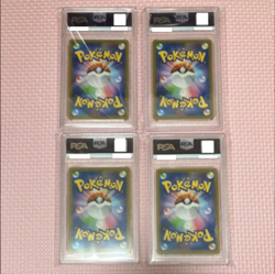 PSA 10 GEM MINT SET 4 JAPANESE POKEMON Card 2021 Mewtwo V-UNION 005-008/013 SP5! - Image 2