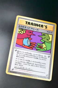 Trade Please! 282/XY-P Trade Please 20th Promo 2016 Japanese Pokemon Card - Image 3