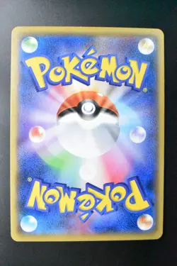 Trade Please! 282/XY-P Trade Please 20th Promo 2016 Japanese Pokemon Card - Image 5