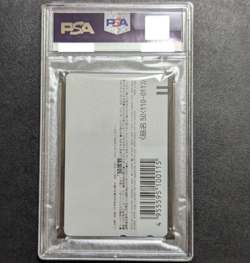 PSA 10 Akira Toriyama Exhibition Phone Card Dragon Ball Z TRNKS G.SYMN VDL Japan - Image 2