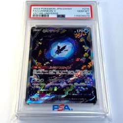 PSA 10 Lumineon V 216/172 s12a VSTAR Universe Japanese Pokemon Card 2022 - Image 1