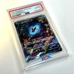 PSA 10 Lumineon V 216/172 s12a VSTAR Universe Japanese Pokemon Card 2022 - Image 3