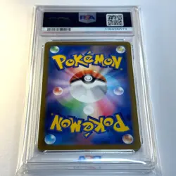 PSA 10 Lumineon V 216/172 s12a VSTAR Universe Japanese Pokemon Card 2022 - Image 5
