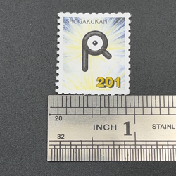 Unown Pokemon Stamp Card Shogakukan Nintendo Japanese TCG Vintage S110-4 - Image 2