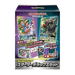 Pokemon Card Sun Moon Tag Team GX Starter Deluxe Set SMM Japanese Japan Official - Image 1