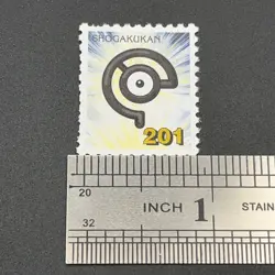 Unown Pokemon Stamp Card Shogakukan Nintendo Japanese TCG Vintage S110-1 - Image 2