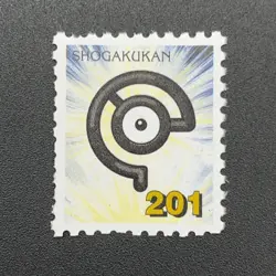 Unown Pokemon Stamp Card Shogakukan Nintendo Japanese TCG Vintage S110-1 - Image 3