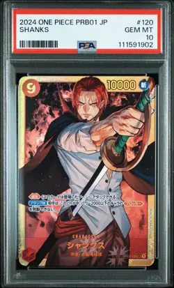 PSA 10 Shanks SEC OP01-120 2024 ONE PIECE Card Japanese - Image 1