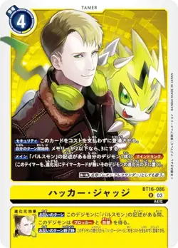Digimon Card Game BT16-086 Hacker Judge (R Rare) Booster Pack BEGINNING OBSERVER - Image 1