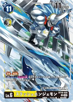 Digimon Card Game BT16-035 Slash Angemon (U Uncommon) Booster Pack BEGINNING OBS - Image 1