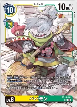 Digimon Card Game BT15-041C Babamon (C Common) Booster 15th "Exceed Apocalypse" - Image 1