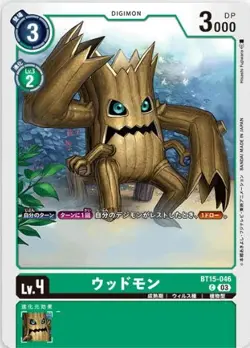 Digimon Card Game BT15-046C Woodmon (C Common) Booster No. 15 "Exceed Apocalypse - Image 1