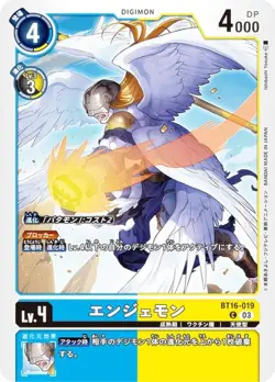 Digimon Card Game BT16-019 Angemon (C Common) Booster Pack BEGINNING OBSERVER (B - Image 1