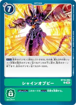 Digimon Card Game BT16-095 Shine of Bee (C Common) Booster Pack BEGINNING OBSERV - Image 1