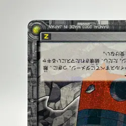 ZeusHammer Mega Man EXE Rock man Holo TCG Trading Card CAPCOM Japan 2003 #52 - Image 5