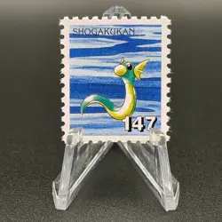 Dratini Pokemon Stamp Card Shogakukan Nintendo Japanese TCG Vintage S110-22 - Image 1