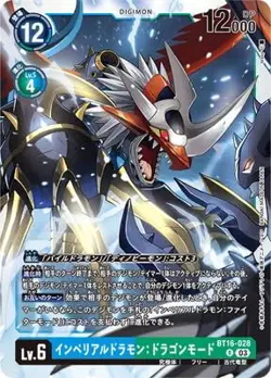 Digimon Card Game BT16-028 Imperialdramon: Dragon Mode R - Image 1