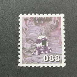 Grimer Pokemon Stamp Card Shogakukan Nintendo Japanese TCG Vintage S110-21 - Image 3