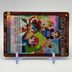 Aihara Elementary School Mega Man EXE Rock man Holo TCG Trading Card CAPCOM JP - Image 2