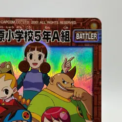 Aihara Elementary School Mega Man EXE Rock man Holo TCG Trading Card CAPCOM JP - Image 4