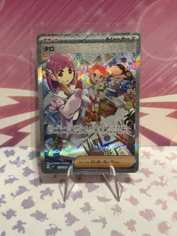 Lacey SAR 131/102 sv7 Stellar Miracle Pokemon Card Japanese Scarlet & Violet NM - Image 1