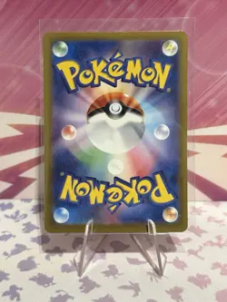 Lacey SAR 131/102 sv7 Stellar Miracle Pokemon Card Japanese Scarlet & Violet NM - Image 2