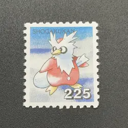 Delibird Pokemon Stamp Card Shogakukan Nintendo Japanese TCG Vintage S110-20 - Image 3