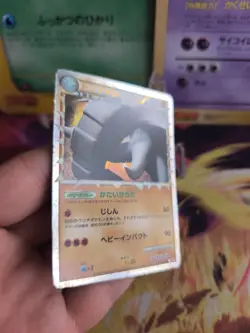 Pokemon Karte Card Holo Donphan Hgss Heartgold Soulsilver Prime japanese Exc+ - Image 3