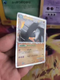 Pokemon Karte Card Holo Donphan Hgss Heartgold Soulsilver Prime japanese Exc+ - Image 5