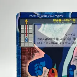 Mega Man Mega Man EXE Rock man Holo TCG Trading Card CAPCOM Japan 2002 #24 - Image 5