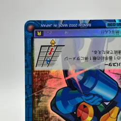 Mega Man Mega Man EXE Rock man Holo TCG Trading Card CAPCOM Japan 2002 #51 - Image 5